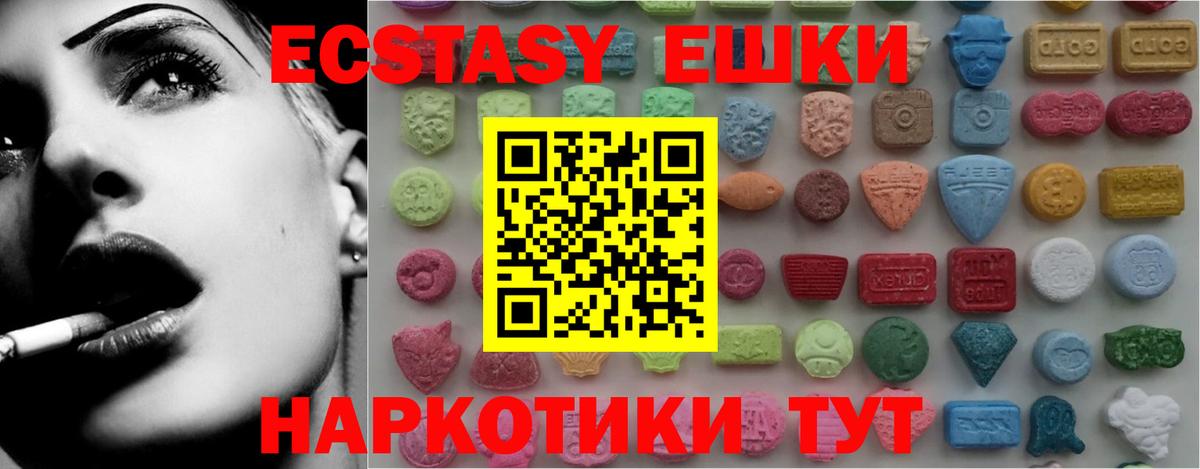 Экстази бентли Обнинск