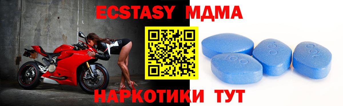 darknet как зайти  блэк спрут ссылка  Экстази круглые  Обнинск  Вход с VPN  Экстази Cube 