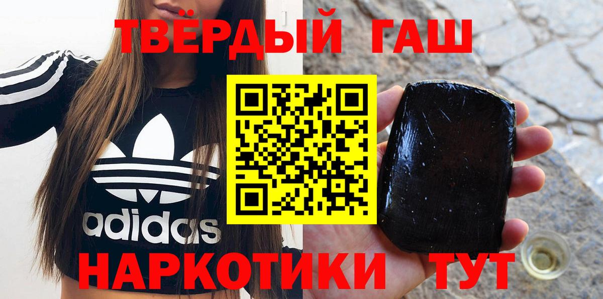 Обнинск  ГАШИШ Ice-O-Lator  Гашиш  Вход с VPN 