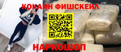 молекула духа Тулун