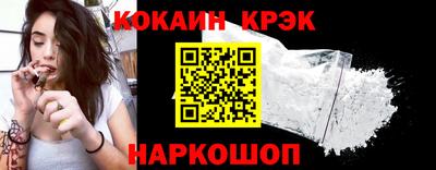 молекула духа Тулун