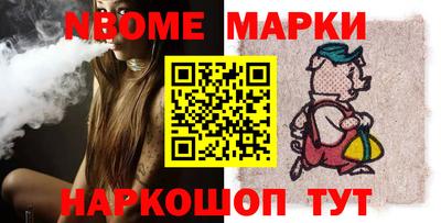 молекула духа Тулун