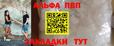 молекула духа Тулун