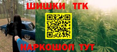 молекула духа Тулун