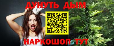 мяу мяу мука Тула