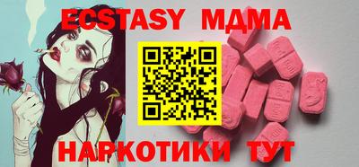 мяу мяу мука Тула