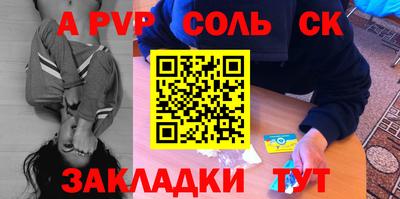 СК Туймазы