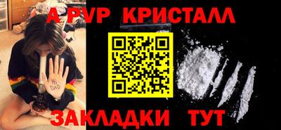 мяу мяу мука Тула
