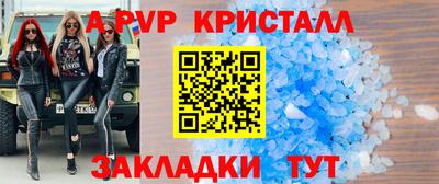 мяу мяу мука Тула