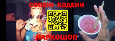 молекула духа Тулун