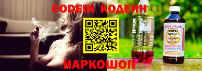молекула духа Тулун