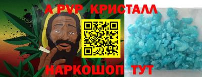 молекула духа Тулун