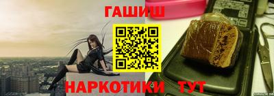 молекула духа Тулун