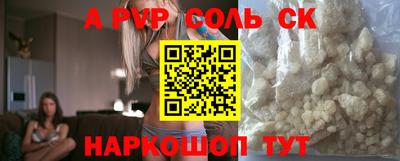 молекула духа Тулун