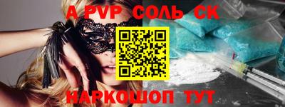 СК Туймазы