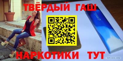 молекула духа Тулун