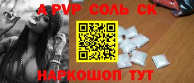 молекула духа Тулун