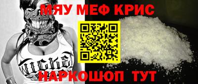 молекула духа Тулун
