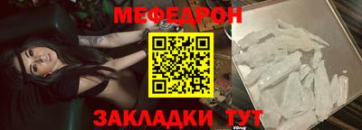 молекула духа Тулун