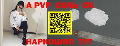 СК Туймазы