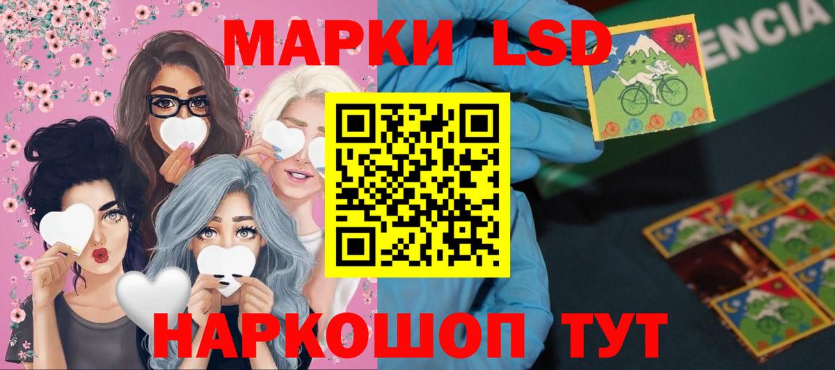 Лсд 25 экстази ecstasy Обнинск